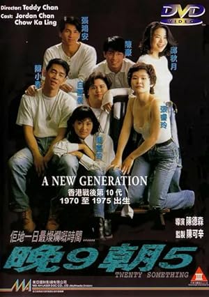 Twenty Something Original title: Wan 9 zhao 5 (1994)