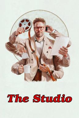 The Studio Season 1 (2025) Apple TV+ บรรยายไทย