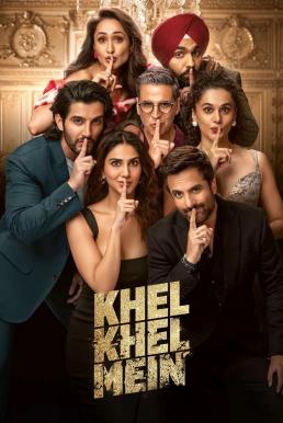 Khel Khel Mein โทรศัพท์จับโกหก (2024) บรรยายไทย