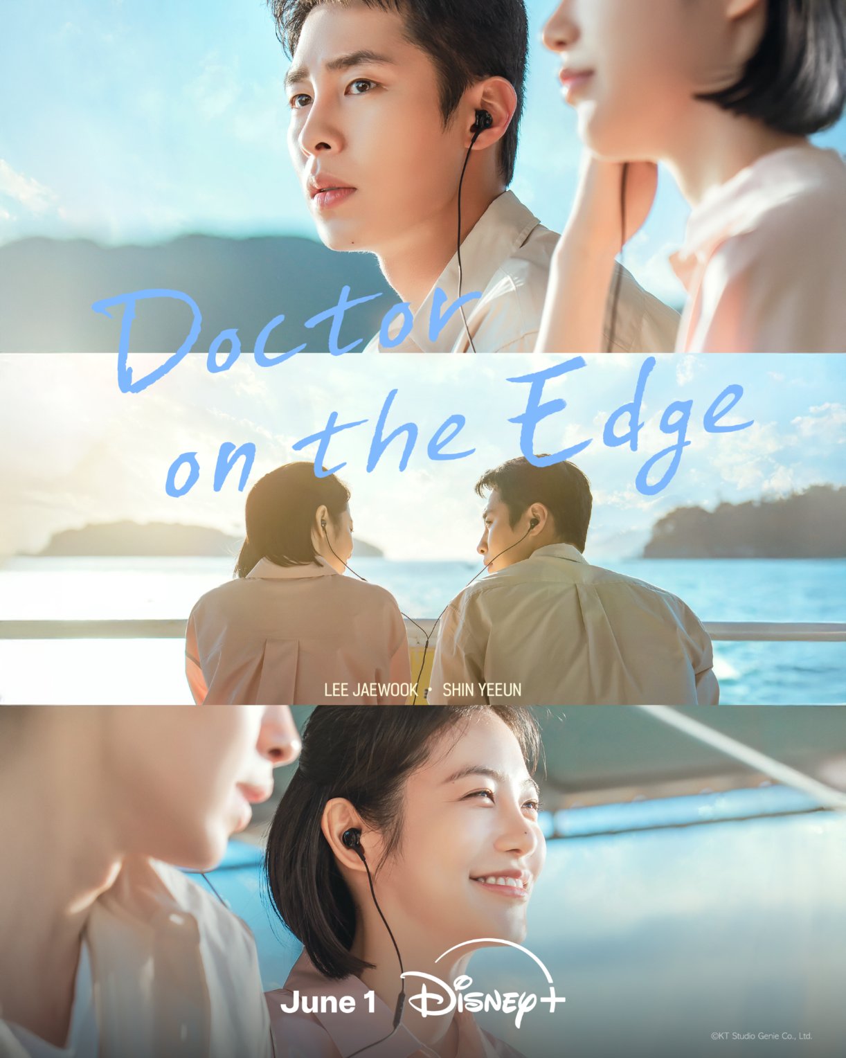 ซีรี่ย์เกาหลี Doctor on the Edge (2026) หมอติดเกาะ รักติดเธอ ซับไทย