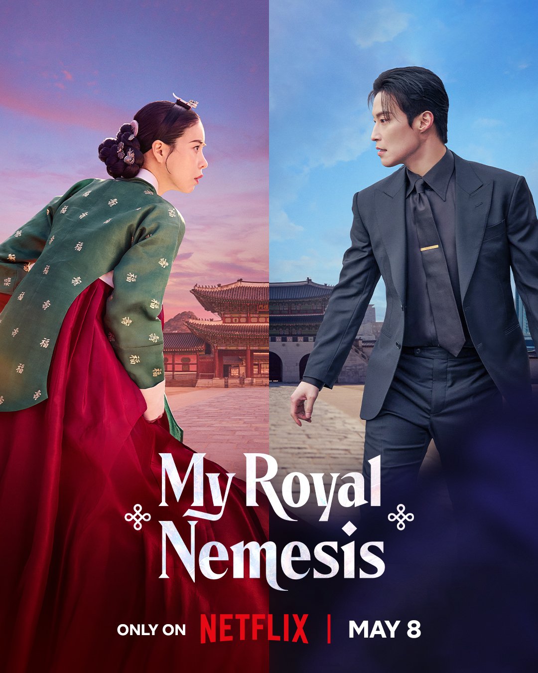 ซีรี่ย์เกาหลี My Royal Nemesis (2026) ศัตรูหัวใจ นางร้ายวังหลวง ซับไทย