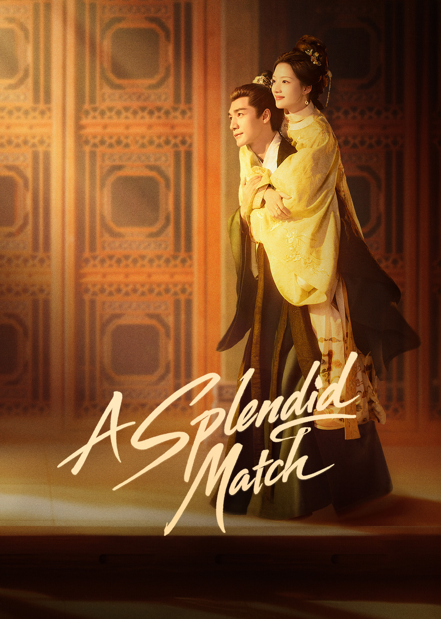 ซีรี่ย์จีน A Splendid Match (2026) คู่แท้ฟ้าประทาน ซับไทย