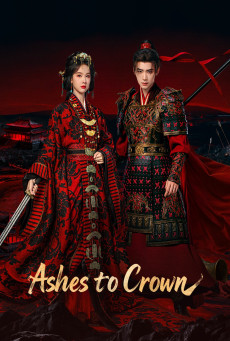 ซีรี่ย์จีน Ashes to Crown (2026) พลิกชะตาเหนือฟ้า ซับไทย