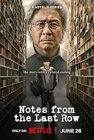 ซีรี่ย์เกาหลี Notes from the Last Row (2026) บันทึกจากหลังห้อง พากย์ไทย