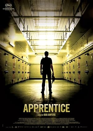 Apprentice (2016) เพชฌฆาตร้องไห้เป็น